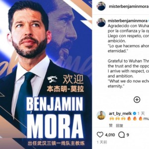 万博体育下载-武汉三镇新帅莫拉上任感言：感谢信任，怀着尊重、责任与雄心而来